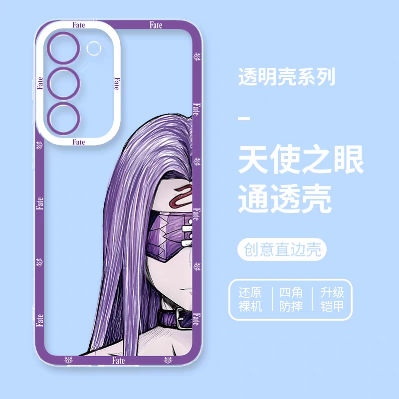Japanese Anime Fate Stay Night Half Big Face Drawing Style | Medusa - Phone Case Samsung Galaxy S25 S24 S23 S22 S21 FE Ultra Edge