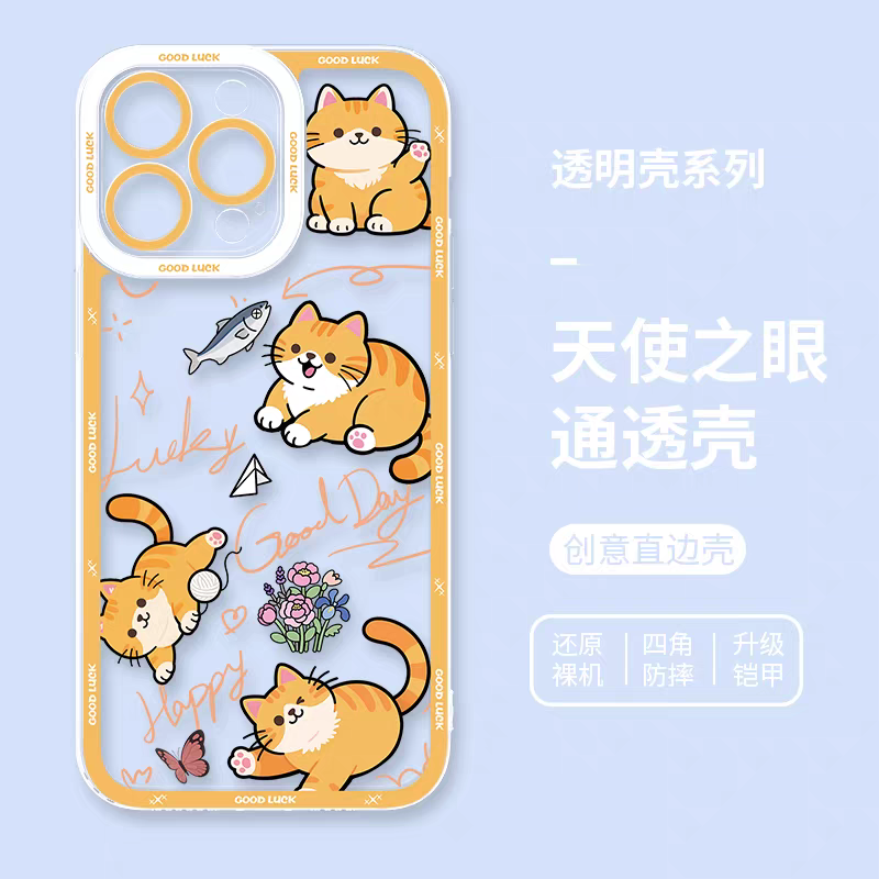 Japan Style Simple Cute Animals Style | Cats & Dogs Lucky Day 8 Styles - iPhone Case PLUS SE2 XS XR X 11 12 13 14 15 16 16e 17 17e Pro Promax 12mini 13mini