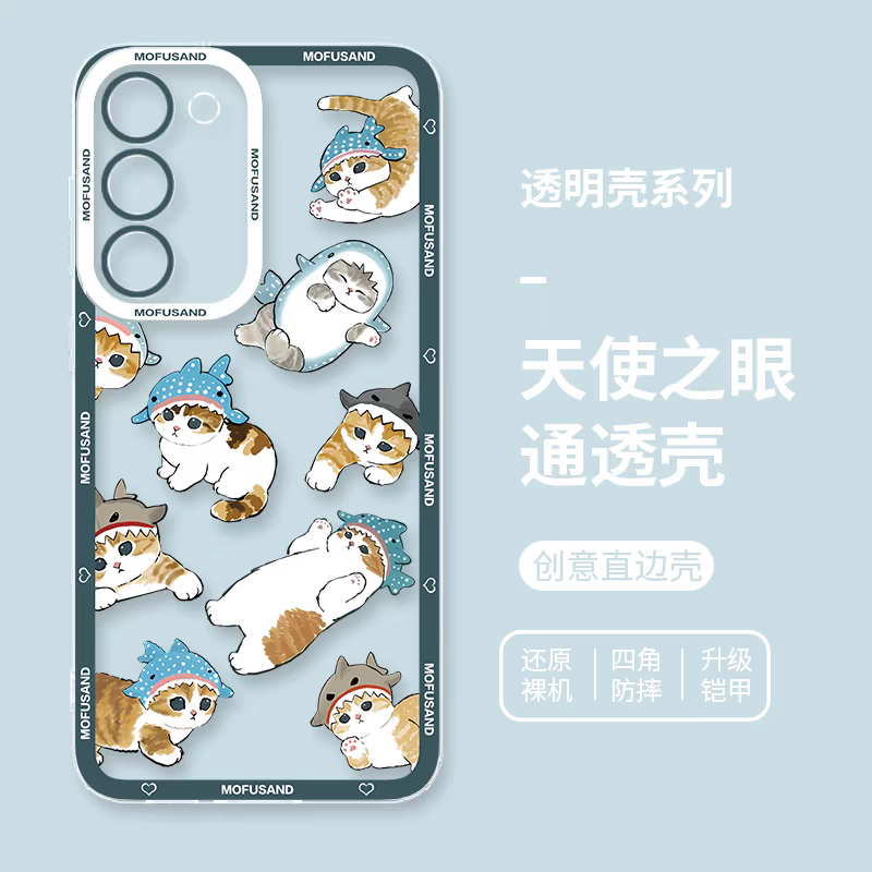 Japanese Cartoon Mofusand | Full Sceen Ocean Mofusand - Phone Case Samsung Galaxy S25 S24 S23 S22 S21 FE Ultra Edge