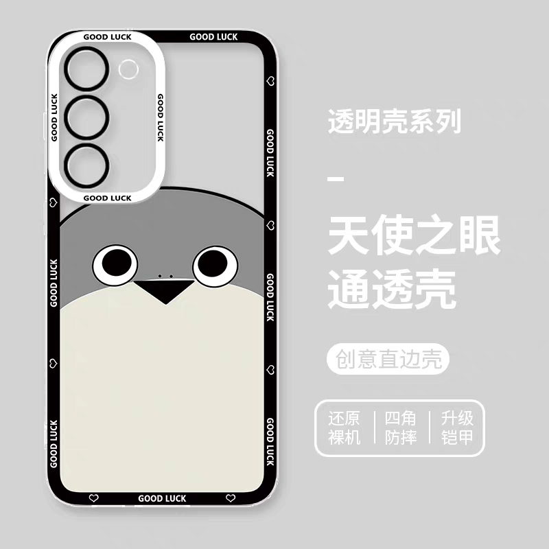 Japan Style Cute Animals Style | Funny Sacabanbaspis Fish Part2 8 Styles - Phone Case Samsung Galaxy S26 S25 S24 S23 S22 S21 FE Ultra Edge