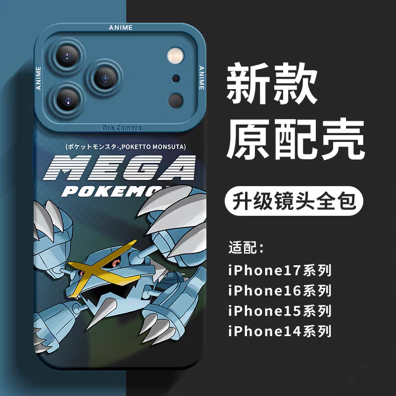 Japanese Cartoon Pokemon Silicone Case Mega Version | Metagross - iPhone Case 6 7 8 PLUS SE2 XS XR X 11 12 13 14 15 16 16e 17 Pro Promax 12mini 13mini