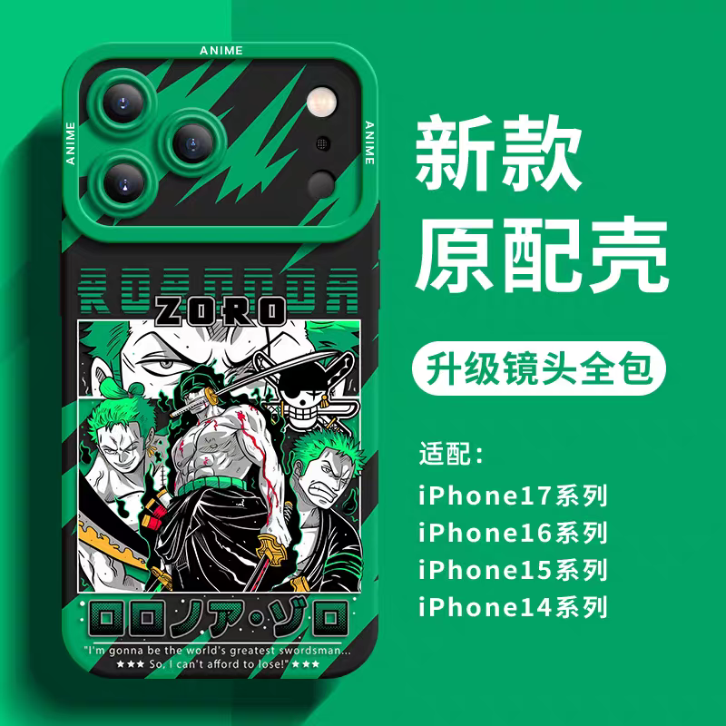 Japanese Cartoon One Piece Silicone Case Gear Forms Version | Zoro - iPhone Case 6 7 8 PLUS SE2 XS XR X 11 12 13 14 15 16 16e 17 Pro Promax 12mini 13mini