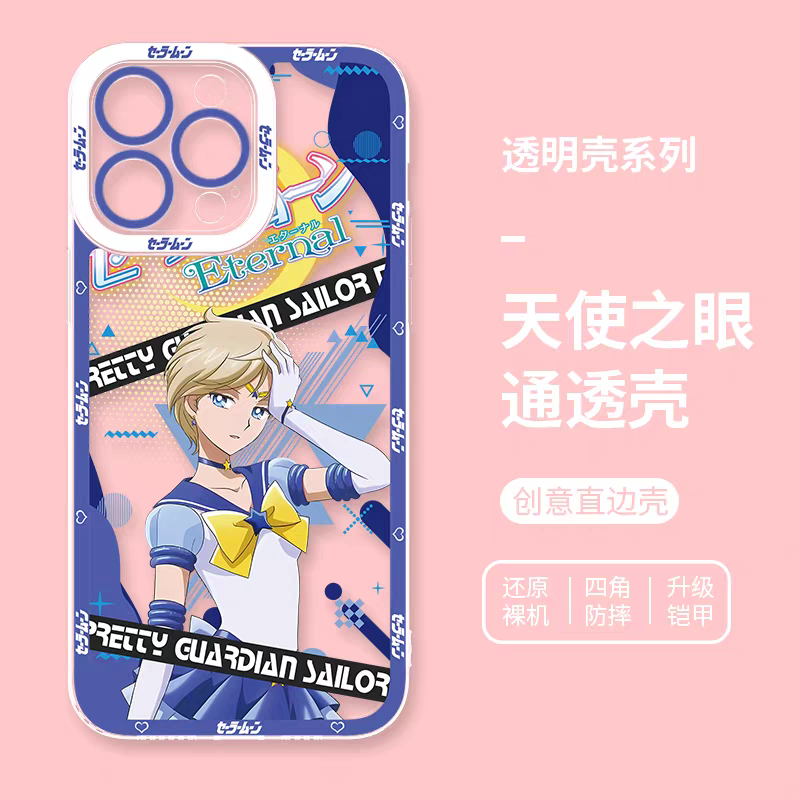 Japanese Cartoon Sailor Girl | Sailor Uranus - Sailormoon iPhone Case 6 7 8 PLUS SE2 XS XR X 11 12 13 14 15 16 16e 17 Pro Promax 12mini 13mini