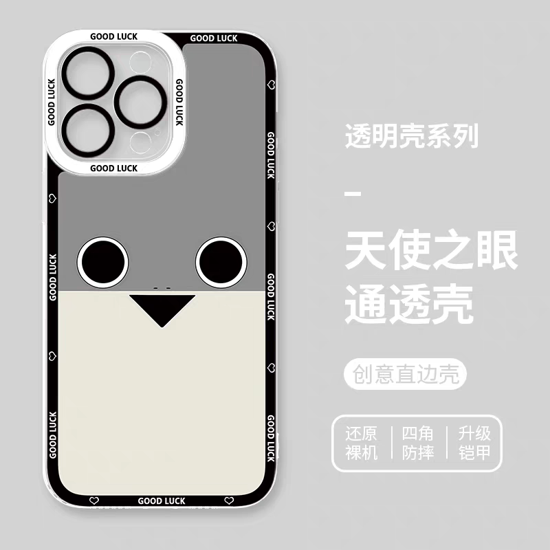 Japan Style Cute Animals Style | Funny Sacabanbaspis Fish Part2 8 Styles - iPhone Case PLUS SE2 XS XR X 11 12 13 14 15 16 16e 17 17e Pro Promax 12mini 13mini