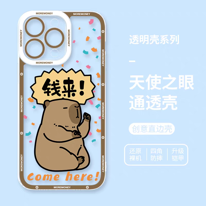 Japan Style Simple Cute Pet Style | Money Come Bring Wealth 5 Styles - iPhone Case PLUS SE2 XS XR X 11 12 13 14 15 16 16e 17 17e Pro Promax 12mini 13mini