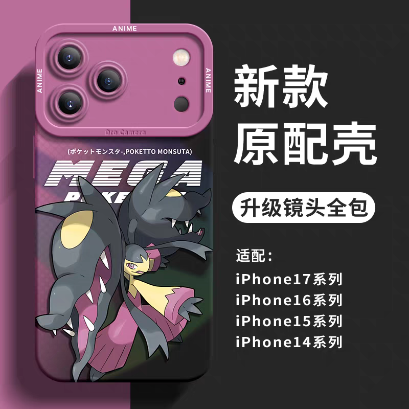 Japanese Cartoon Pokemon Silicone Case Mega Version | Mawile - iPhone Case 6 7 8 PLUS SE2 XS XR X 11 12 13 14 15 16 16e 17 Pro Promax 12mini 13mini