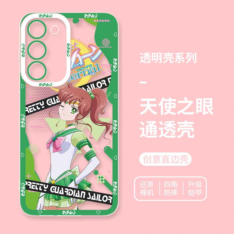 Japanese Cartoon Sailor Girl | Sailor Jupiter - Sailormoon Phone Case Samsung Galaxy S25 S24 S23 S22 S21 FE Ultra Edge21 FE Ultra Edge