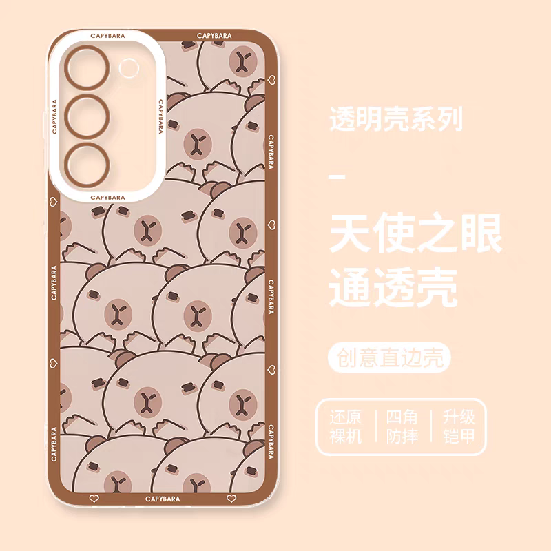 Cute Animal Capybara | Full Screen Capybara - Phone Case Samsung Galaxy S25 S24 S23 S22 S21 FE Ultra Edge