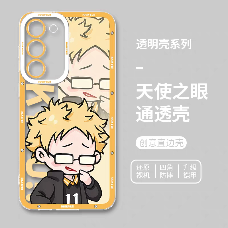 Japanese Anime Haikyu!! Cute Style | Tsukishima Kei - Phone Case Samsung Galaxy S25 S24 S23 S22 S21 FE Ultra Edge