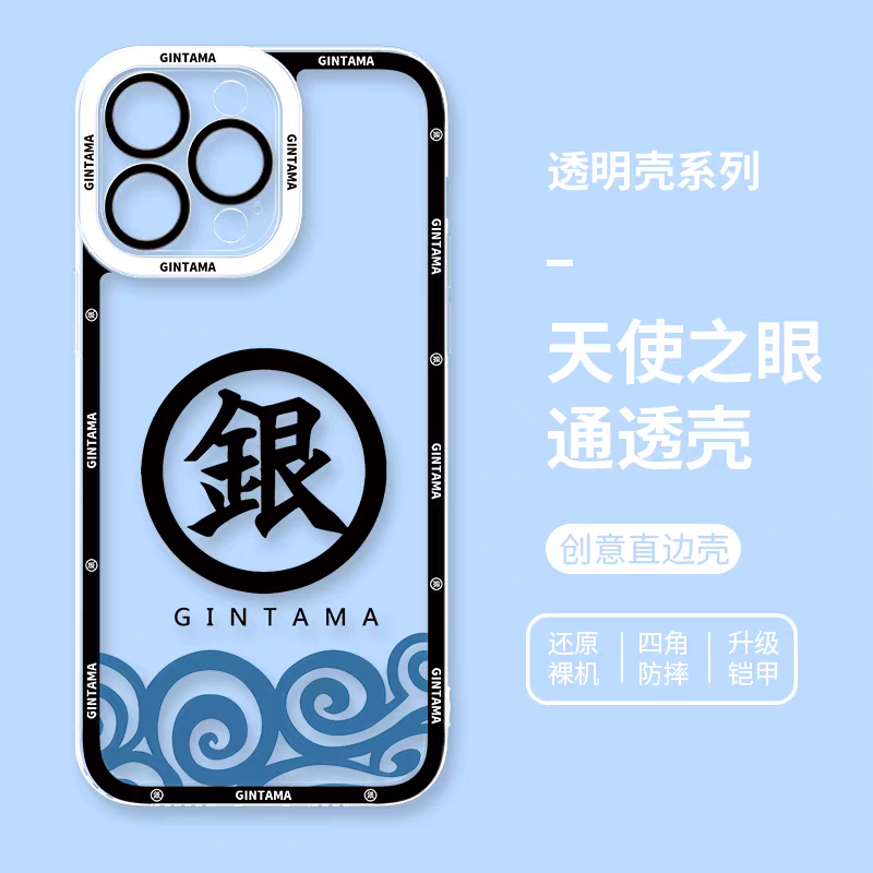 Japanese Anime Gintama Anime and Drawing Version | Part1 8 Styles Sakata Gintoki Kagura Elizabeth - iPhone Case PLUS SE2 XS XR X 11 12 13 14 15 16 16e 17 17e Pro Promax 12mini 13mini