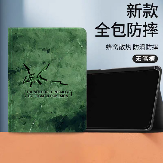 Japanese Cartoon Pokemon Protect Case | Rayquaza Green - iPad Mini 4,5,6,7 / iPad Air / iPad Pro 2025 2024 2022 2021 2020 2018