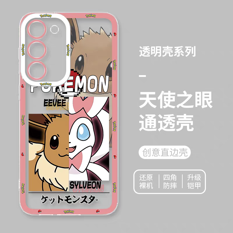 Japan Cartoon Pokemon Half Face Version | Eevee Sylveon - Phone Case Samsung Galaxy S25 S24 S23 S22 S21 FE Ultra Edge