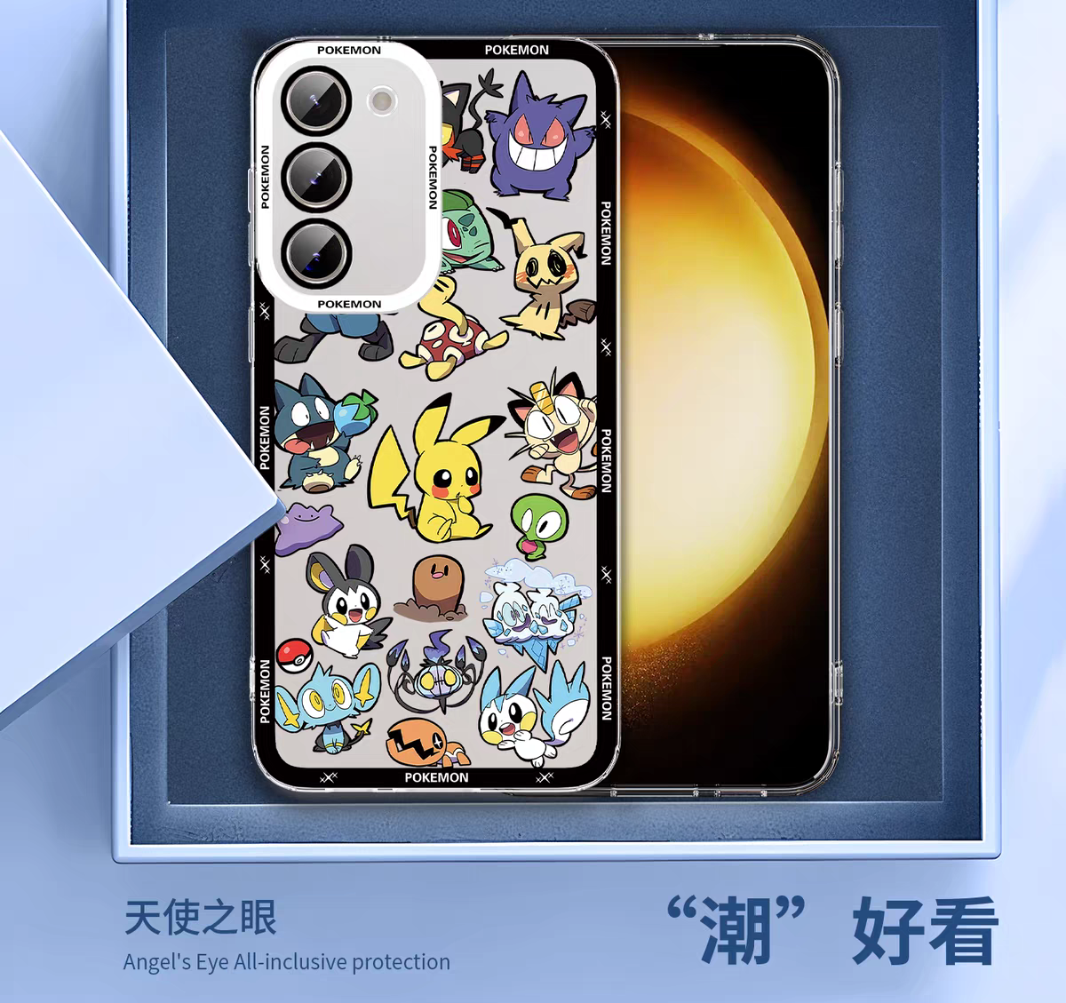 Japan Cartoon Pokemon Group Party Version | Frame & Full Screen 8 Styles - Phone Case Samsung Galaxy S26 S25 S24 S23 S22 S21 FE Ultra Edge