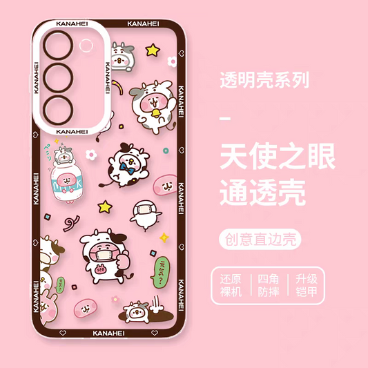 Japanese Cartoon Kanahei | Cow Usagi Piske with Milk - Phone Case Samsung Galaxy S26 S25 S24 S23 S22 S21 FE Ultra Edge
