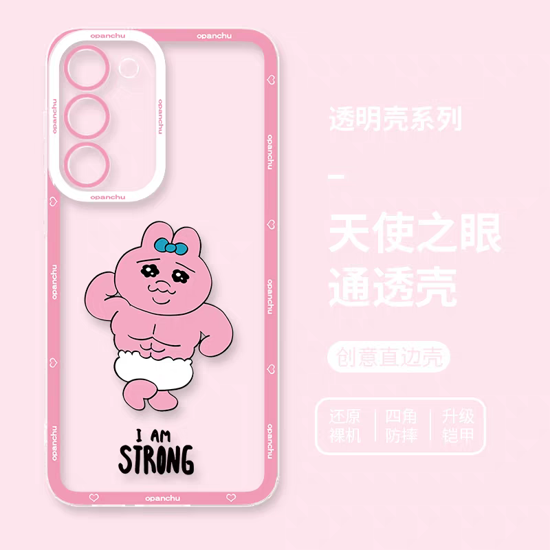 Cute Japanese Character Opanchu Usagi | I am Strong - Phone Case Samsung Galaxy S25 S24 S23 S22 S21 FE Ultra Edge
