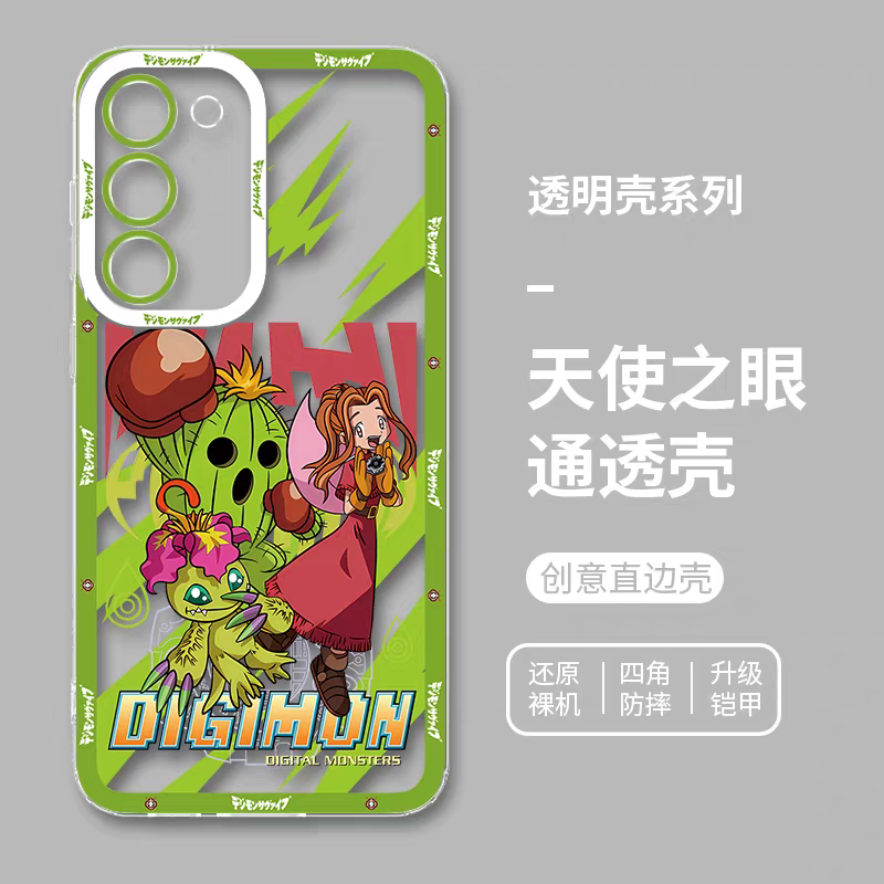 Japanese Cartoon Digimon Adventure Digital Monster Clean Case | 1st Generation 8 Characters with Digimon - Phone Case Samsung Galaxy S26 S25 S24 S23 S22 S21 FE Ultra Edge