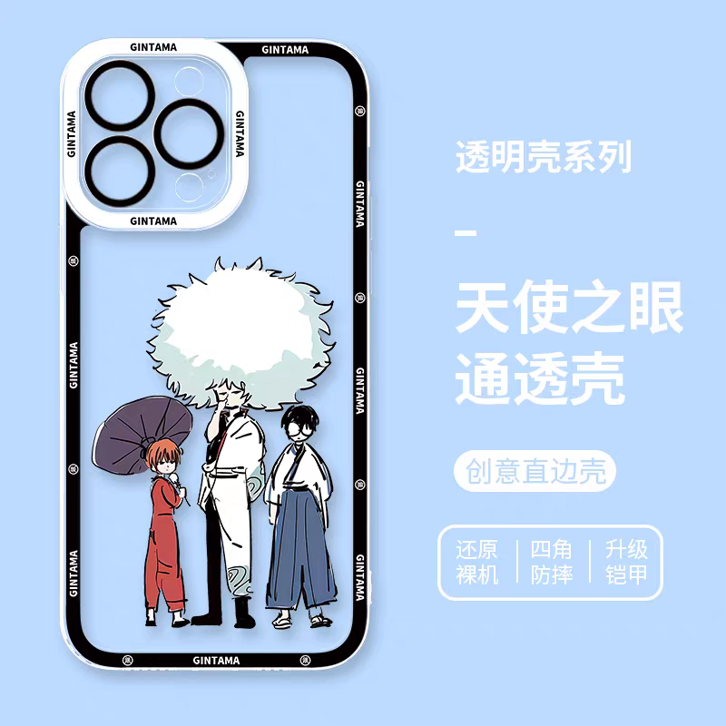Japanese Anime Gintama Anime and Drawing Version | Part1 8 Styles Sakata Gintoki Kagura Elizabeth - iPhone Case PLUS SE2 XS XR X 11 12 13 14 15 16 16e 17 17e Pro Promax 12mini 13mini