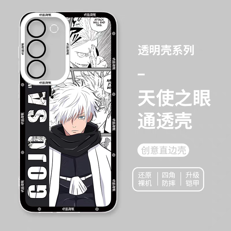 Japanese Anime Jujutsu Kaisen Comic Style | Satoru Gojo Okkotsu Yuta Syomen Sukuno Megumi Yuji Itadori Kenjaku Choso Kashimo Hajime 8 Styles - Phone Case Samsung Galaxy S26 S25 S24 S23 S22 S21 FE Ultra Edge