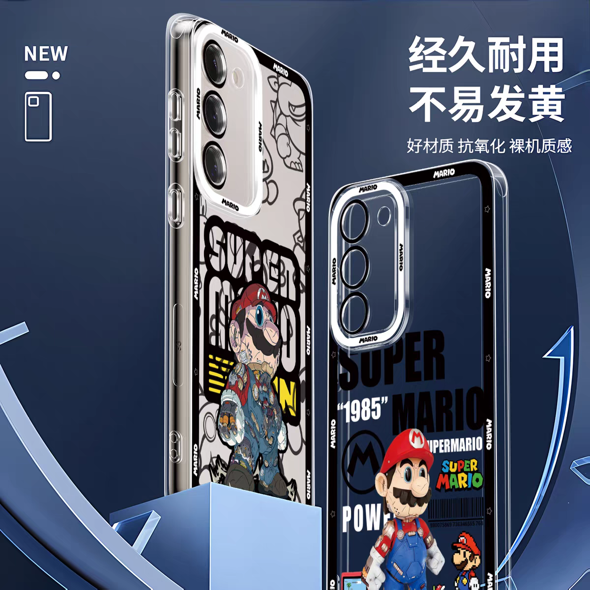 Game Character Super Mario | Stamp - Phone Case Samsung Galaxy S25 S24 S23 S22 S21 FE Ultra Edge