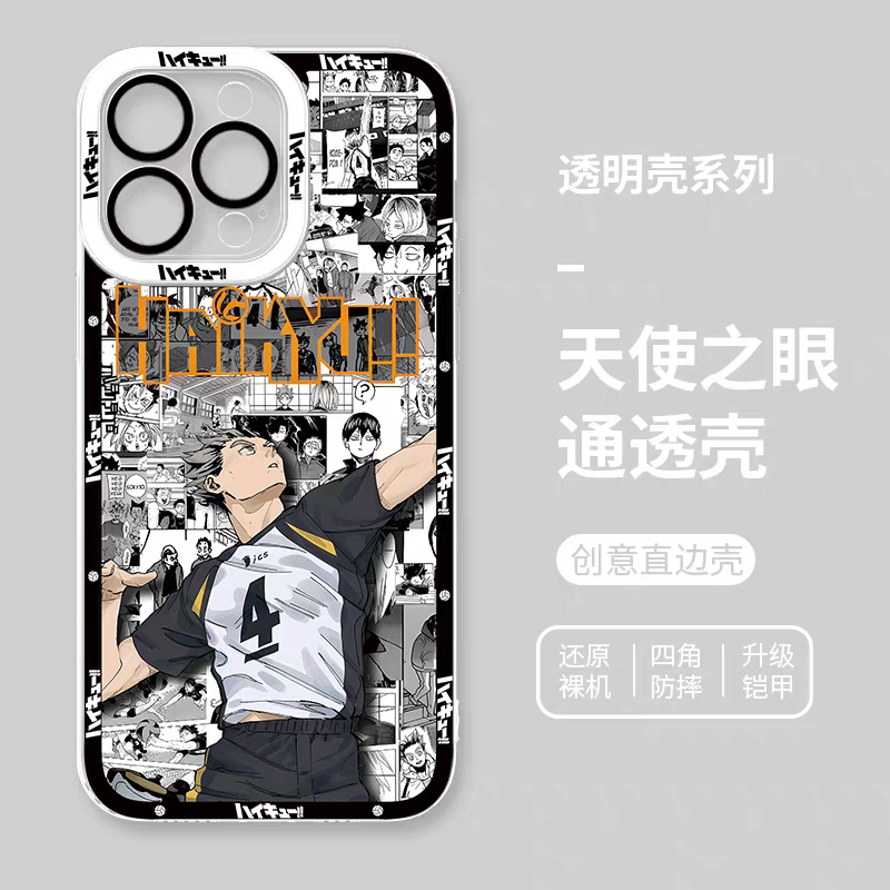 Japanese Anime Haikyu!! Comic with Anime Style | Kotaro Bokuto - iPhone Case PLUS SE2 XS XR X 11 12 13 14 15 16 17 Pro Promax 12mini 13mini