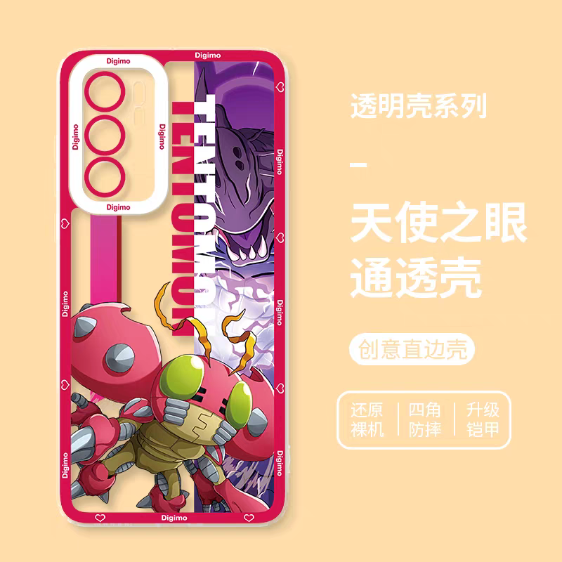 Anime Digimon Digital Monster Version 3 | Tentomon - Phone Case Samsung Galaxy S25 S24 S23 S22 S21 FE Ultra Edge
