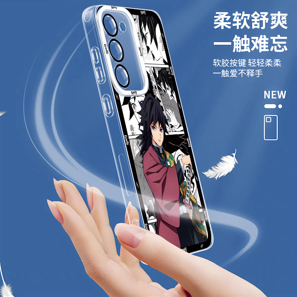 Japanese Anime Kimetsu no Yaiba Demon Slayer Comic with Anime Style | Shinazugawa Sanemi - Phone Case Samsung Galaxy S25 S24 S23 S22 S21 FE Ultra Edge21 FE Ultra Edge