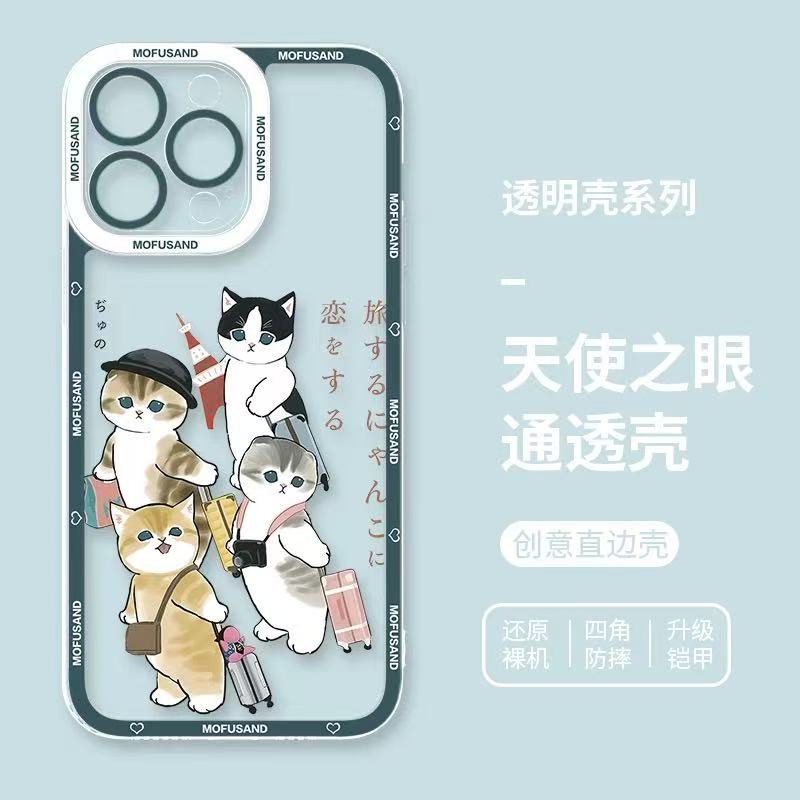 Japanese Cartoon Mofusand | 4 Mofusand Traveling - Phone Case Samsung Galaxy S25 S24 S23 S22 S21 FE Ultra Edge