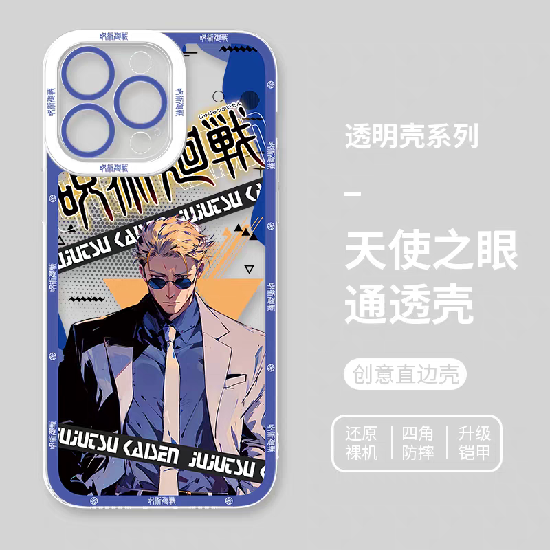 Japanese Anime Jujutsu Kaisen Fashion Cool Version | Yuji Megumi Satoru Ryomen Sukuna Yuta Geto Nanami Toji - iPhone Case PLUS SE2 XS XR X 11 12 13 14 15 16 16e 17 17e Pro Promax 12mini 13mini