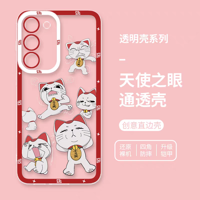 Japan Anime Dandadan | Turbo Granny Emojis - Phone Case Samsung Galaxy S25 S24 S23 S22 S21 FE Ultra Edge