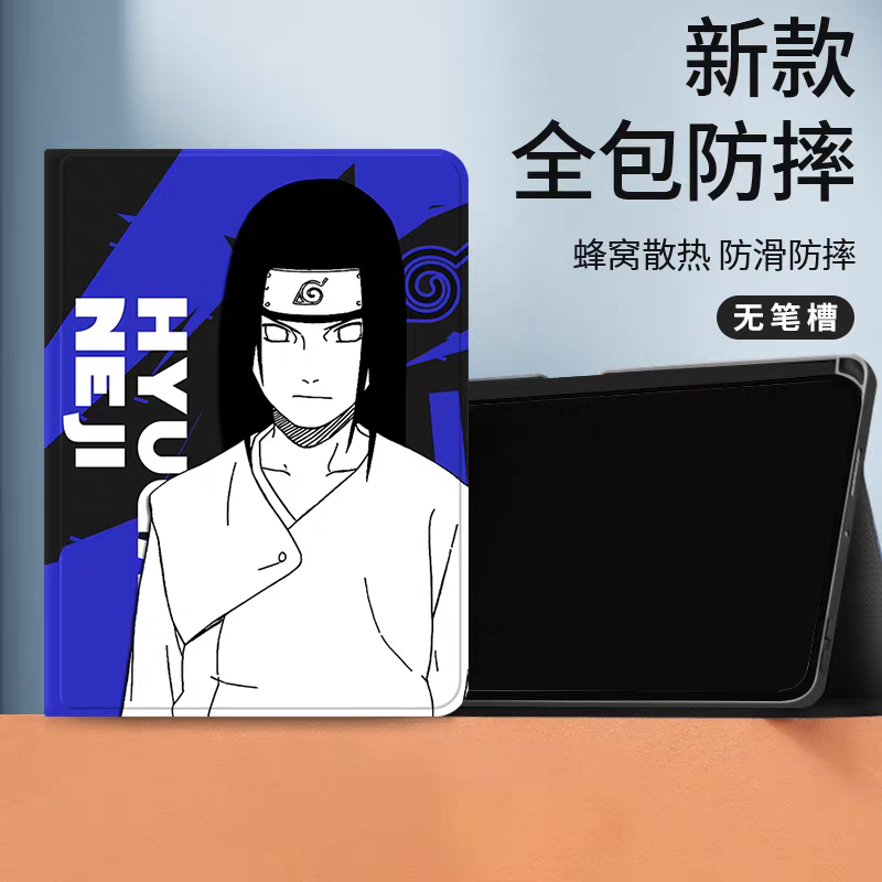 Japanese Anime Naruto Ninja Comic Style Protect Case | Neji Blue - iPad Mini 4,5,6,7 / iPad Air / iPad Pro 2025 2024 2022 2021 2020 2018