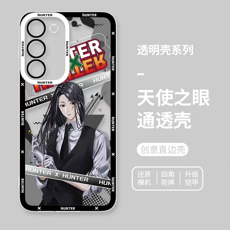 Japanese Anime Hunter X Hunter Anime Version | Irumi Meruem - Phone Case Samsung Galaxy S26 S25 S24 S23 S22 S21 FE Ultra Edge