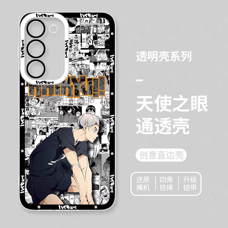 Japanese Anime Haikyu!! Comic with Anime Style | Kita Shinsuke - Phone Case Samsung Galaxy S25 S24 S23 S22 S21 FE Ultra Edge