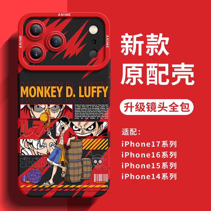 Japanese Cartoon One Piece Silicone Case Gear Forms Version | Monkey D Luffy - iPhone Case 6 7 8 PLUS SE2 XS XR X 11 12 13 14 15 16 16e 17 Pro Promax 12mini 13mini