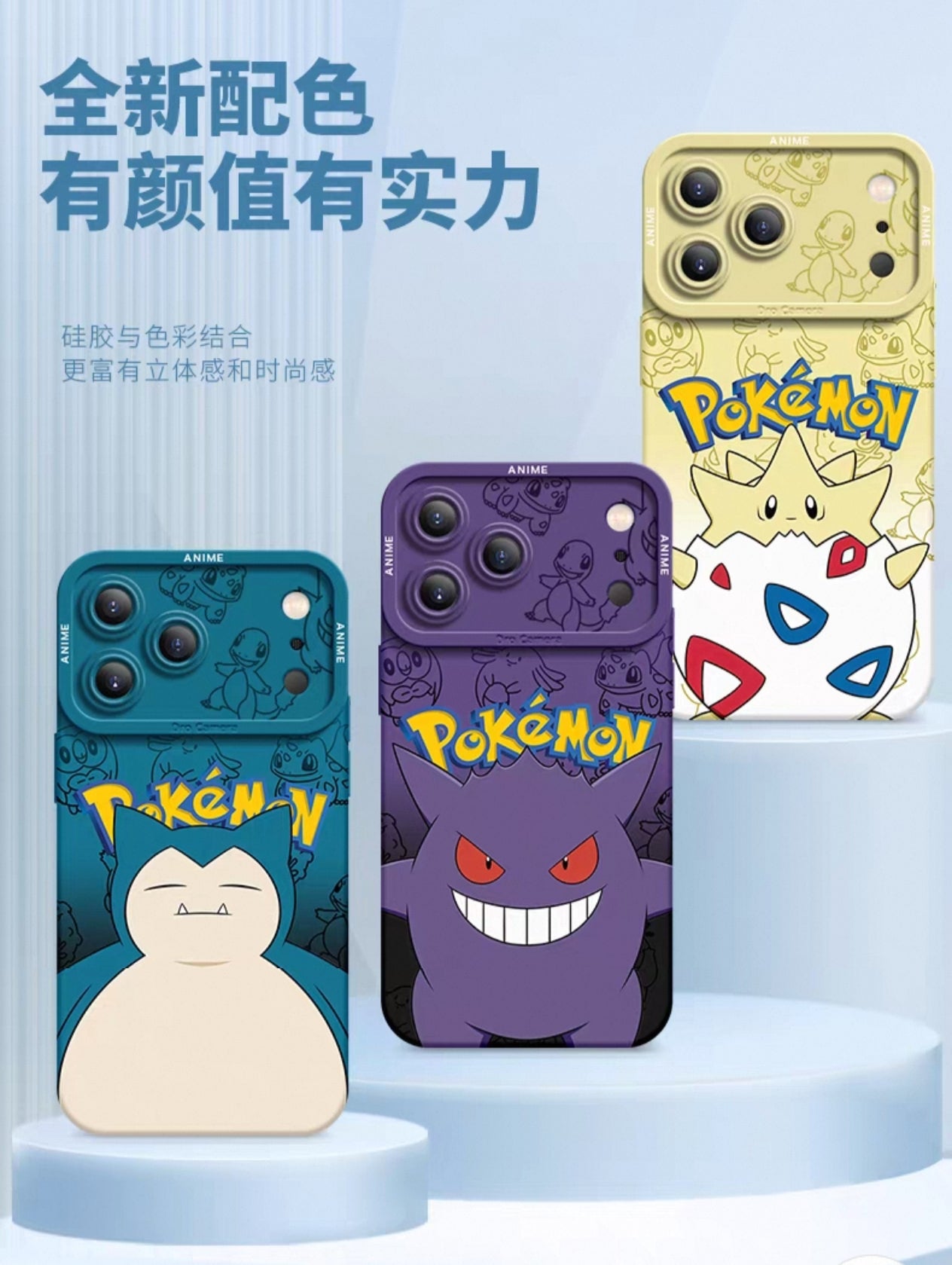 Japanese Cartoon Pokemon Silicone Case | Psyduck - iPhone Case 6 7 8 PLUS SE2 XS XR X 11 12 13 14 15 16 16e 17 Pro Promax 12mini 13mini