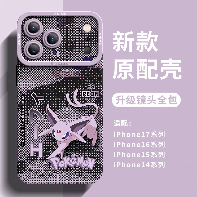 Japanese Cartoon Silicone Case Eevee Evolution Digital Background Version | Eevee Vaporeon Jolteon Flareon Espeon Umbreon Leafeon Glaceon Sylveon - iPhone Case 7 8 PLUS SE2 XS XR X 11 12 13 14 15 16 16e 17 Pro Promax 12mini 13mini