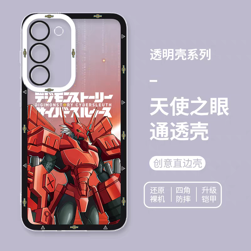 Japanese Cartoon Digimon Adventure Digital Monster Digimonstory Cybersleuth Version | Blitz Greymon - Phone Case Samsung Galaxy S25 S24 S23 S22 S21 FE Ultra Edge