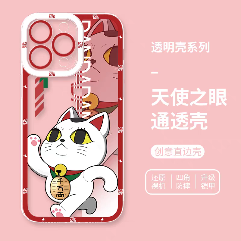 Japan Anime Dandadan | Turbo Granny Running - iPhone Case PLUS SE2 XS XR X 11 12 13 14 15 16 17 Pro Promax 12mini 13mini