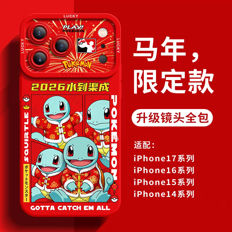 Japanese Cartoon Pokemon Silicone Chinese Horse Year Version | Pikachu Bulbasaur Charmander Squartle Meowth Ponyta Galarian Jirachi Zorua - iPhone Case 6 7 8 PLUS SE2 XS XR X 11 12 13 14 15 16 16e 17 Pro Promax 12mini 13mini