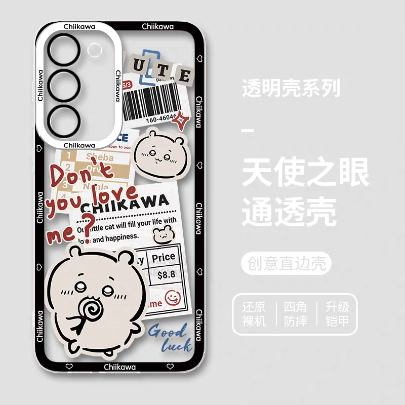 Japanese Cartoon Chiikawa Have Fun Cute Version | Chiikawa - Phone Case Samsung Galaxy S25 S24 S23 S22 S21 FE Ultra Edge