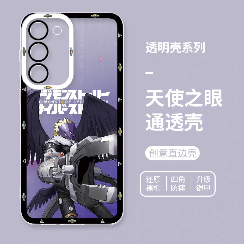 Japanese Cartoon Digimon Adventure Digital Monster Digimonstory Cybersleuth Version | Beelzebumon (XW) - Phone Case Samsung Galaxy S25 S24 S23 S22 S21 FE Ultra Edge