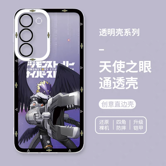 Japanese Cartoon Digimon Adventure Digital Monster Digimonstory Cybersleuth Version | Beelzebumon (XW) - Phone Case Samsung Galaxy S25 S24 S23 S22 S21 FE Ultra Edge