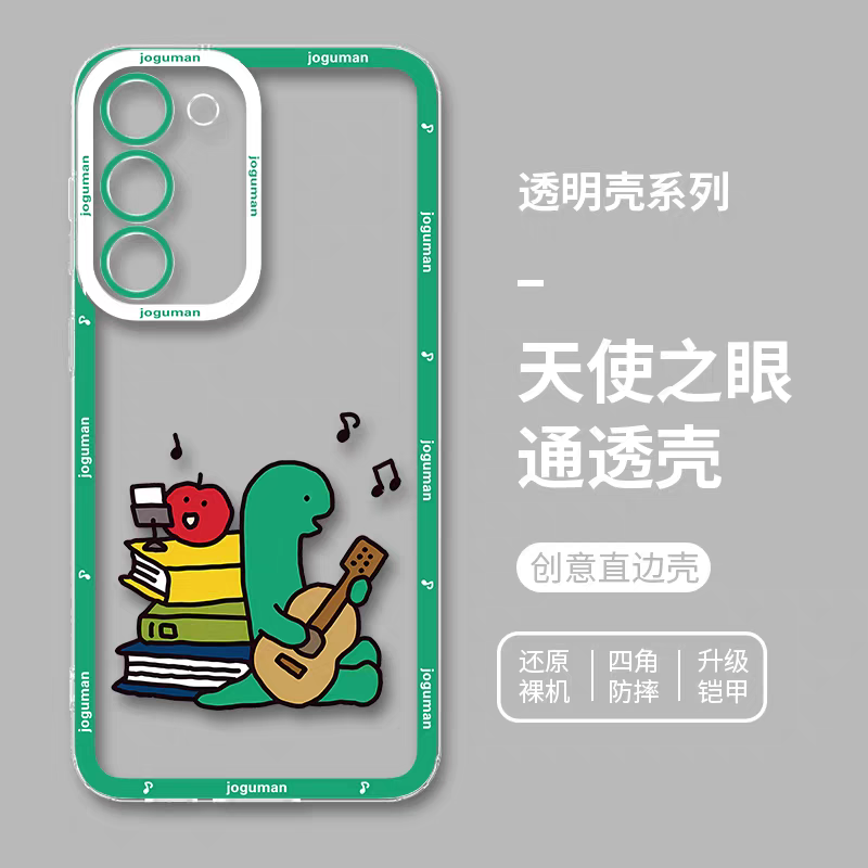 Cute Korea Character Joguman Version Part1 | 8 Styles - Phone Case Samsung Galaxy S26 S25 S24 S23 S22 S21 FE Ultra Edge