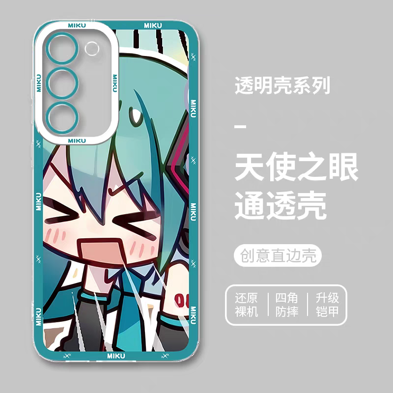 Japan Characters Miku Cute Drawing Version | Shy Emo - Phone Case Samsung Galaxy S25 S24 S23 S22 S21 FE Ultra Edge