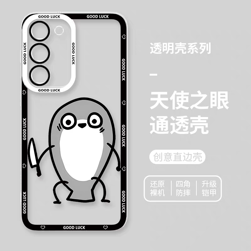 Japan Style Cute Animals Style | Funny Sacabanbaspis Fish Part2 8 Styles - Phone Case Samsung Galaxy S26 S25 S24 S23 S22 S21 FE Ultra Edge