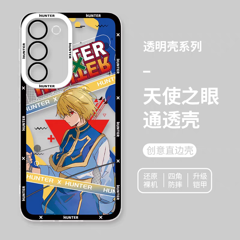 Japanese Anime Hunter X Hunter Anime Version | Killua Gon Kurapika Hisoka Morow Calltt Matiy Nephelpito Alluka - Phone Case Samsung Galaxy S26 S25 S24 S23 S22 S21 FE Ultra Edge