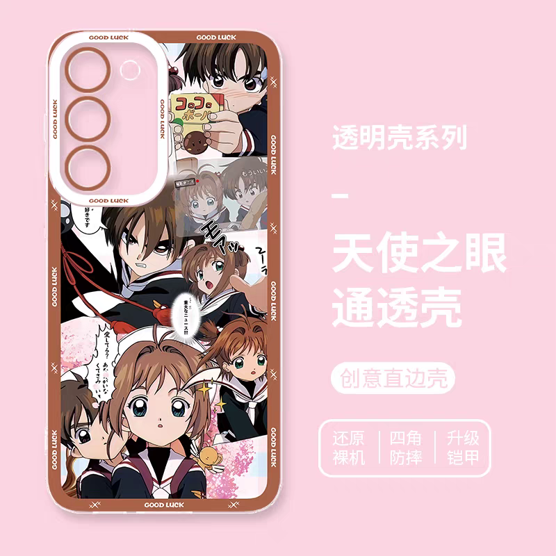 Japanese Cartoon CardCaptorSakura Anime Style | Tomoyo Sakura Spinel Sun Momo Cerberus 8 Styles - Phone Case Samsung Galaxy S26 S25 S24 S23 S22 S21 FE Ultra Edge