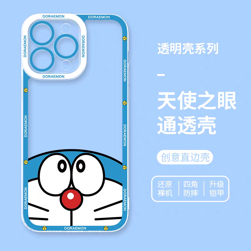 Japanese Cartoon Blue Robot Cat | Doraemon Head - iPhone Case PLUS SE2 XS XR X 11 12 13 14 15 16 17 Pro Promax 12mini 13mini