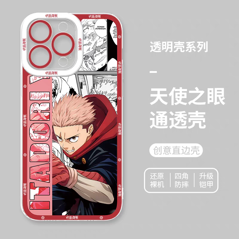 Japanese Anime Jujutsu Kaisen Comic Style | Satoru Gojo Okkotsu Yuta Syomen Sukuno Megumi Yuji Itadori Kenjaku Choso Kashimo Hajime 8 Styles - iPhone Case PLUS SE2 XS XR X 11 12 13 14 15 16 16e 17 17e Pro Promax 12mini 13mini