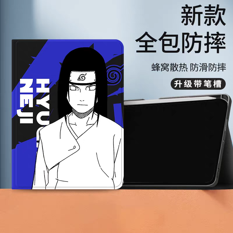 Japanese Anime Naruto Ninja Comic Style Protect Case with Pen Holder | Neji Blue - iPad Mini 4,5,6,7 / iPad Air / iPad Pro 2025 2024 2022 2021 2020 2018