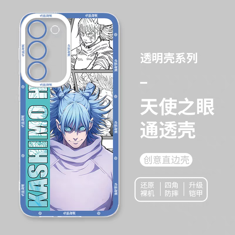 Japanese Anime Jujutsu Kaisen Comic Style | Satoru Gojo Okkotsu Yuta Syomen Sukuno Megumi Yuji Itadori Kenjaku Choso Kashimo Hajime 8 Styles - Phone Case Samsung Galaxy S26 S25 S24 S23 S22 S21 FE Ultra Edge